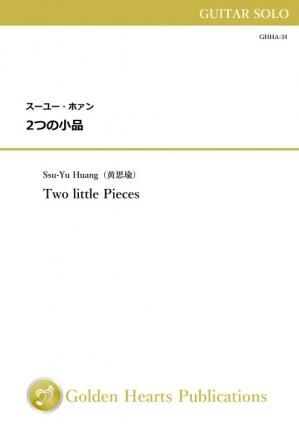 (ギター独奏 楽譜)2つの小品 作曲:スーユー・ホァン