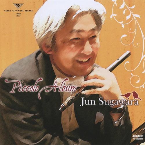 (CD) ピッコロ・アルバム / 演奏:菅原潤 (ピッコロ)