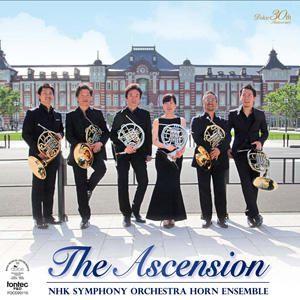 (CD) アセンション / 演奏:NHK交響楽団メンバーによるホルンアンサンブル (ホルン)