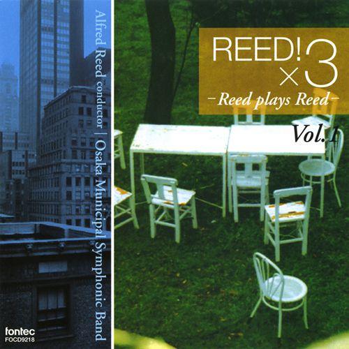 (CD) リード!×3 Vol.1 / 指揮:アルフレッド・リード / 演奏:大阪市音楽団 (吹奏楽)
