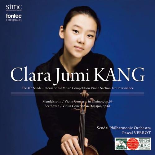 (CD) 第4回仙台国際音楽コンクール ヴァイオリン部門第1位 / 演奏:クララ・ジュミ・カン (ヴァイオリン)