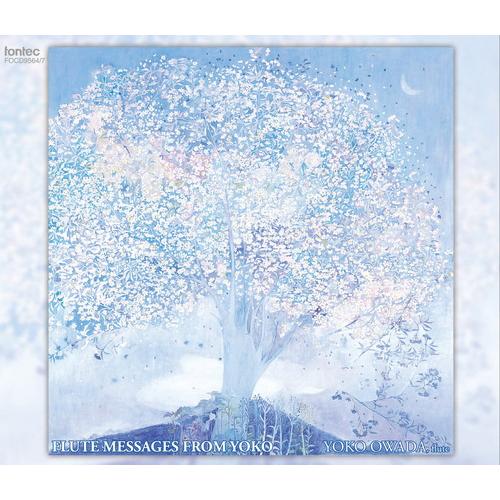(CD4枚組) フルート・メッセージズ・フロム・ヨーコ / 演奏:大和田葉子 (フルート)