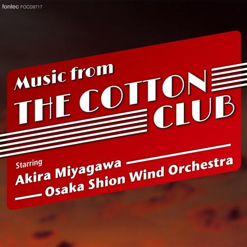 (CD) 映画「コットンクラブ」からの音楽 / 指揮:宮川彬良 演奏:オオサカ・シオン・ウインド・オーケストラ (吹奏楽)