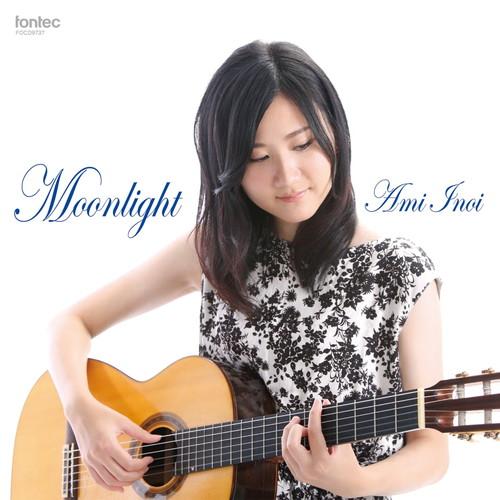 (CD) Moonlight / 演奏:猪居亜美 (クラシックギター)