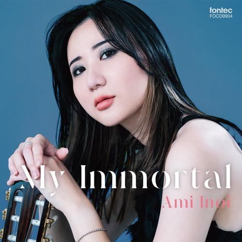 (CD) My Immortal / 演奏:猪居亜美 (ギター)