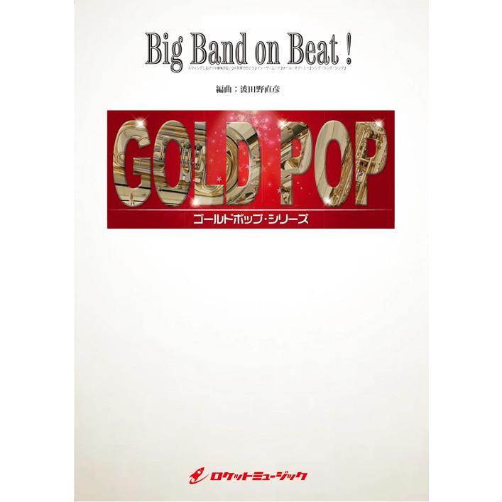 (楽譜) Big Band on Beat! / 編曲:波田野直彦 (吹奏楽)(スコア+パート譜セット)