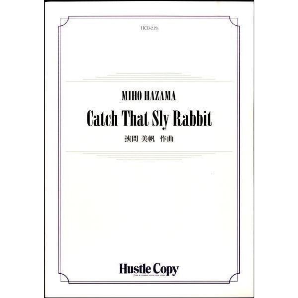 (楽譜) Catch That Sly Rabbit / 作曲:挾間美帆 (吹奏楽)