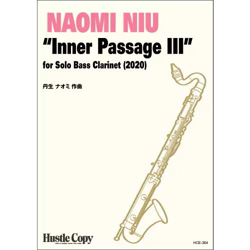 (楽譜) Inner Passage III / 作曲:丹生ナオミ (バスクラリネット独奏)