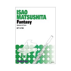 (楽譜) Fantasy / 作曲:松下功 (バスーン&ピアノ)