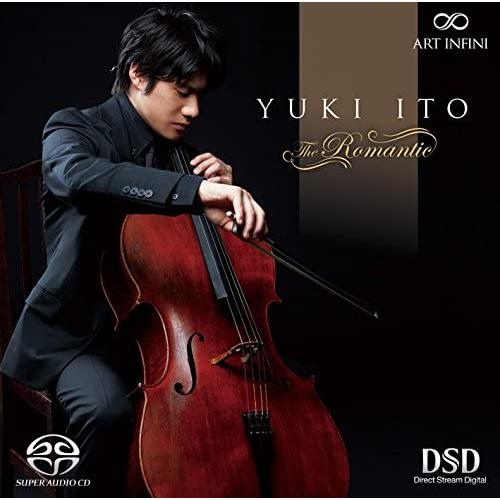 (CD) ザ・ロマンティック / 演奏:伊藤悠貴 (チェロ)