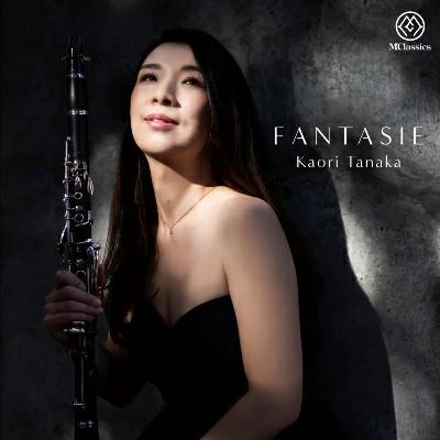 (CD) ファンタジー / 演奏:田中香織 (クラリネット)