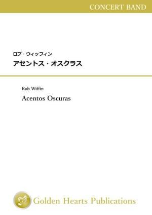 （吹奏楽　楽譜）アセントス・オスクラス　作曲：ロブ・ウィッフィン