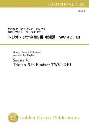 （サクソフォーン3重奏 楽譜）トリオ・ソナタ第5番 ホ短調 TWV 42：E1　テレマン　編曲：ヴィト・ラ・パグリア