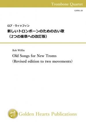 （トロンボーン4重奏 楽譜）　新しいトロンボーンのための古い歌（2つの楽章への改訂版）　作曲：ロブ・ウィッフィン