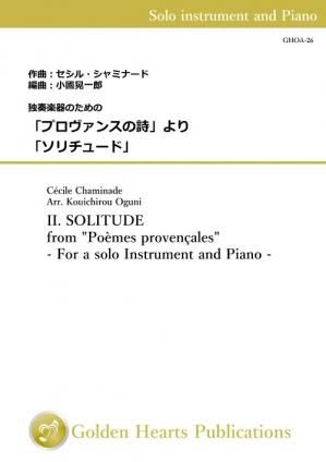（独奏楽器＆ピアノ 楽譜）「プロヴァンスの詩」より「ソリチュード」　作曲：セシル・シャミナード　編曲：小國晃一郎