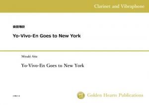 （クラリネット＆ヴィブラフォン 楽譜）Yo-Vivo-En Goes to New York　作曲：會田瑞樹
