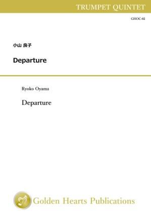 （トランペット5重奏 楽譜）Departure　作曲：小山良子