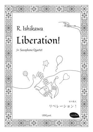 （サクソフォーン4重奏 楽譜）リベレーション！　作曲：石川亮太
