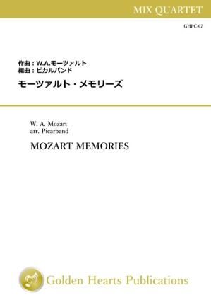 （混合4重奏 楽譜）モーツァルト・メモリーズ　編曲：ピカルバンド