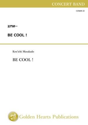 （吹奏楽 楽譜）BE COOL !　作曲：正門研一