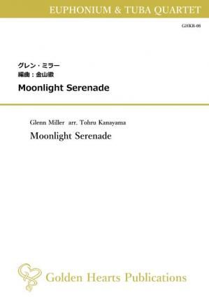 （ユーフォニアム・テューバ4重奏 楽譜）Moonlight Serenade（ムーンライト・セレナーデ）　作曲：グレン・ミラー　編曲：金山徹