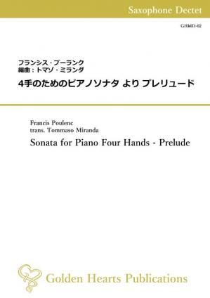 （サクソフォーン10重奏 楽譜）4手のためのピアノソナタ より プレリュード　フランシス・プーランク　編曲：トマゾ・ミランダ