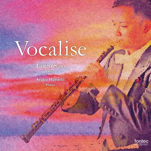 (CD) ヴォカリーズ / 演奏：佐藤太一（オーボエ）