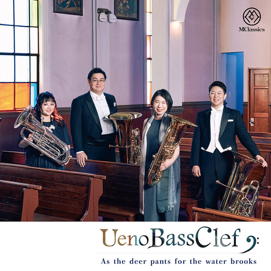 (CD) 鹿が谷川の流れを慕いあえぐように / 演奏：Ueno Bass Clef