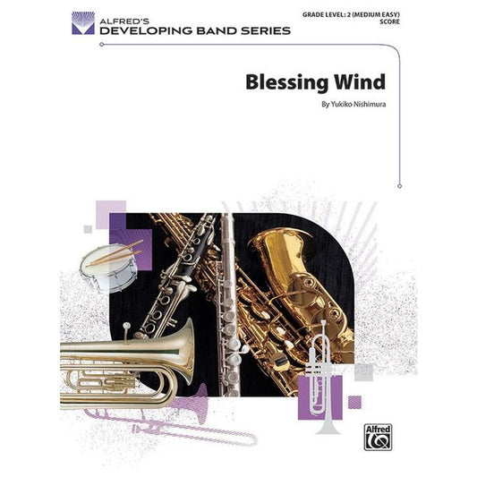 (楽譜) Blessing Wind / 作曲：西邑由記子 (吹奏楽)(スコア+パート譜セット)