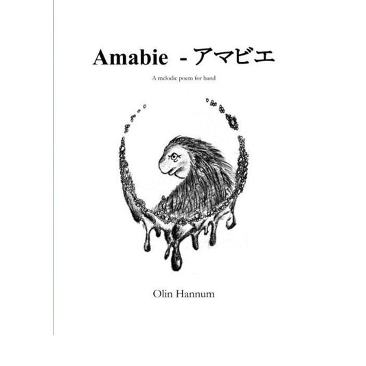 (楽譜) アマビエ / 作曲：オーリン・ハナム (吹奏楽)(フルスコアのみ)