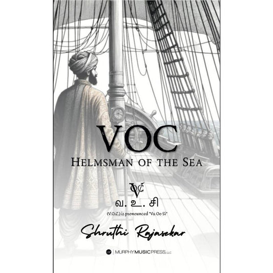（楽譜 吹奏楽 スコア+パート譜）V.O.C.：海の操舵手　作曲：シュルティ・ラジャセカール