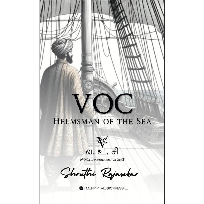 （楽譜 吹奏楽 スコアのみ）V.O.C.：海の操舵手　作曲：シュルティ・ラジャセカール
