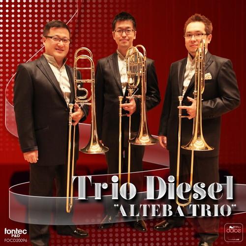 (CD) ALTEBA TRIO / 演奏：Trio Diesel（トリオ・ディーゼル） (トロンボーン)