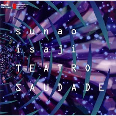 (CD) 伊左治 直作品集 「熱風サウダージ劇場」-現代日本の作曲家シリーズ35 / 演奏：高関健 指揮/アール・レスピラン　ほか (管弦楽ほか)