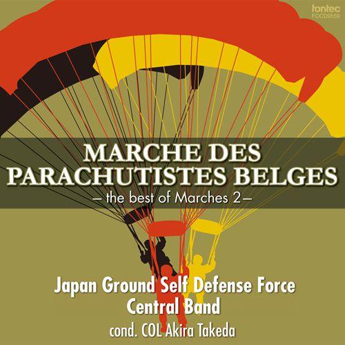 (CD / SACD Hybrid) ベルギー落下傘兵行進曲 ベスト オブ マーチ2 / 演奏：陸上自衛隊中央音楽隊 (吹奏楽)