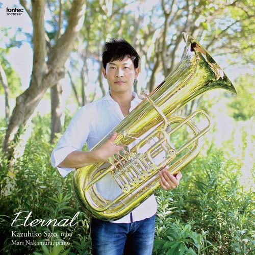 (CD) エターナル / 演奏：佐藤和彦 (テューバ)