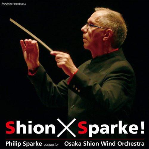 (CD) シオン×スパーク！ / 指揮：フィリップ・スパーク / 演奏：オオサカ・シオン・ウインド・オーケストラ (吹奏楽)