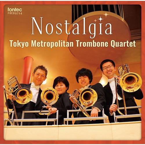 (CD) ノスタルジア / 演奏：東京メトロポリタン・トロンボーン・クァルテット (トロンボーン・アンサンブル)