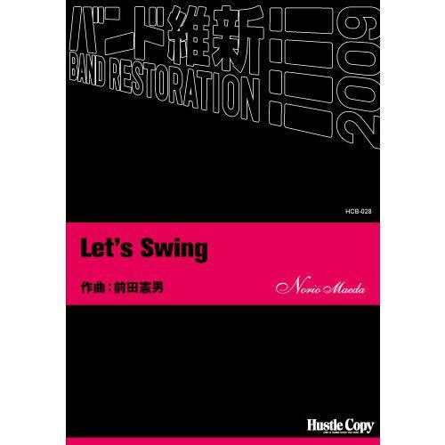 (楽譜) Let's Swing / 作曲：前田憲男 (吹奏楽)(スコア+パート譜セット)