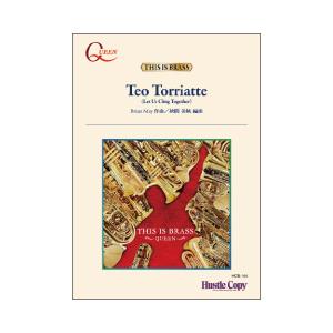 (楽譜) Teo torriatte / 作曲：ブライアン・メイ　編曲：狭間美帆 (吹奏楽)(スコア+パート譜セット)