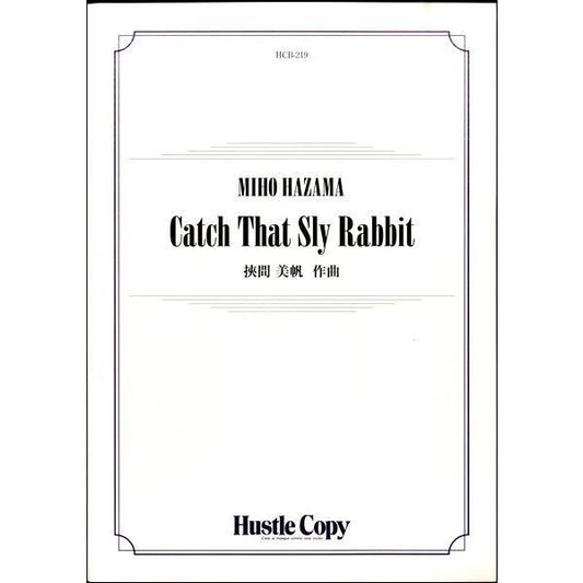 (楽譜) Catch That Sly Rabbit / 作曲：挾間美帆  (吹奏楽)