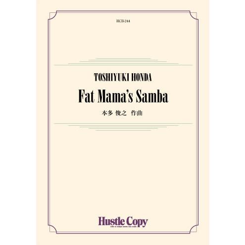(楽譜) Fat Mama's Samba[吹奏楽版] / 作曲：本多俊之 (吹奏楽)(スコア+パート譜セット)