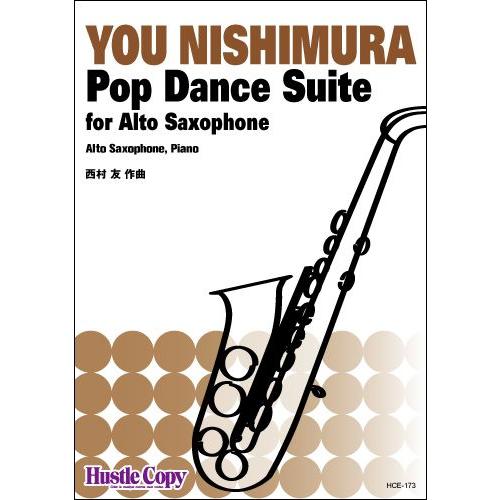 (楽譜) Pop Dance Suite / 作曲：西村友 (アルト・サクソフォーン&ピアノ)(スコア+パート譜セット)