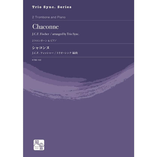 (楽譜) シャコンヌ / 作曲：フィッシャー　編曲：Trio Sync. (トロンボーン2重奏&ピアノ)