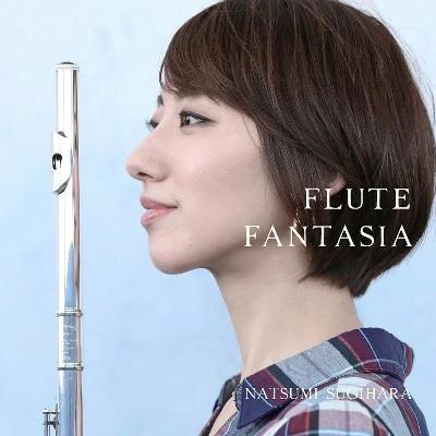 (CD) フルート・ファンタジア / 演奏：杉原夏海 (フルート)