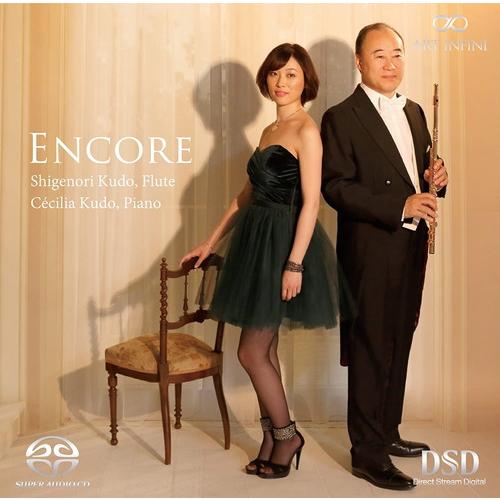 (CD) アンコール～珠玉のフルート名曲集 / 演奏：工藤重典＆工藤セシリア (フルート)