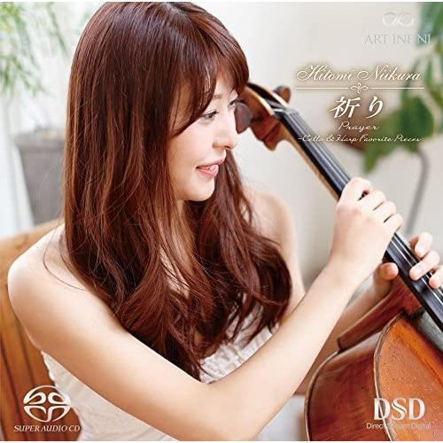 (CD) 祈り　チェロとハープ珠玉の名曲集 / 演奏：新倉瞳(チェロ)