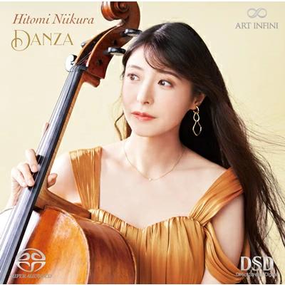 (CD) ダンツァ / 演奏：新倉瞳 (チェロ)
