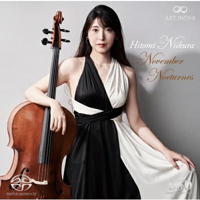(CD) 11月の夜想曲 / 演奏：新倉瞳 (チェロ)