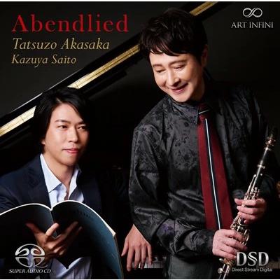 (CD) 夕べの歌 ～ブラームス:クラリネット・ソナタ第１番＆第２番 他 / 演奏：赤坂達三 (クラリネット)